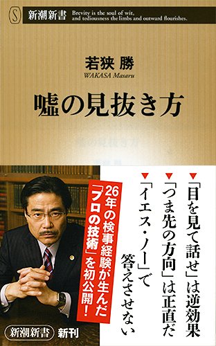 一気にわかる！池上彰の世界情勢２０１８ 国際紛争、一触即発編