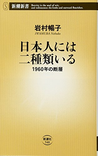 一気にわかる！池上彰の世界情勢２０１８ 国際紛争、一触即発編