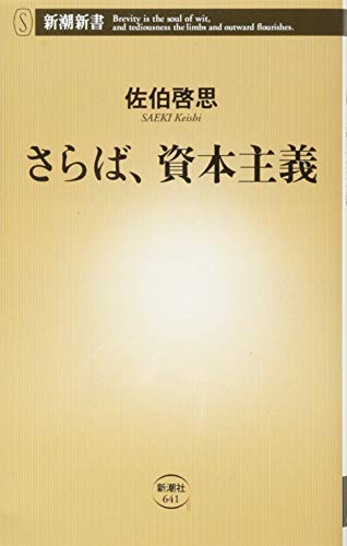 一気にわかる！池上彰の世界情勢２０１８ 国際紛争、一触即発編
