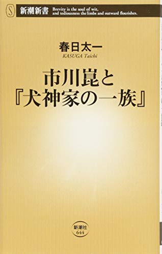 一気にわかる！池上彰の世界情勢２０１８ 国際紛争、一触即発編