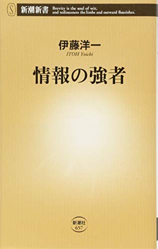一気にわかる！池上彰の世界情勢２０１８ 国際紛争、一触即発編