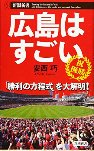 一気にわかる！池上彰の世界情勢２０１８ 国際紛争、一触即発編