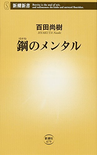 一気にわかる！池上彰の世界情勢２０１８ 国際紛争、一触即発編