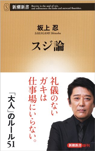 一気にわかる！池上彰の世界情勢２０１８ 国際紛争、一触即発編