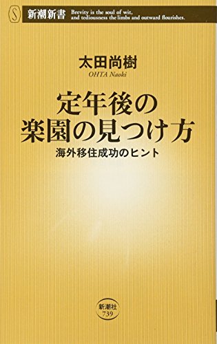 一気にわかる！池上彰の世界情勢２０１８ 国際紛争、一触即発編