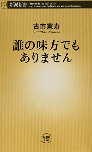 一気にわかる！池上彰の世界情勢２０１８ 国際紛争、一触即発編
