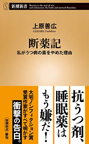 一気にわかる！池上彰の世界情勢２０１８ 国際紛争、一触即発編
