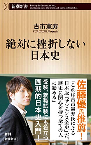 一気にわかる！池上彰の世界情勢２０１８ 国際紛争、一触即発編