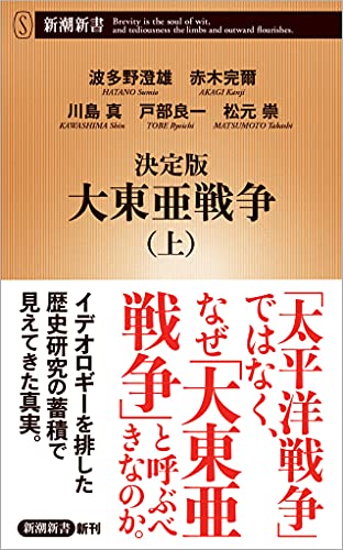 一気にわかる！池上彰の世界情勢２０１８ 国際紛争、一触即発編