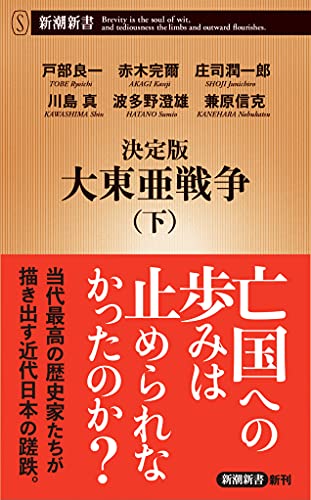 一気にわかる！池上彰の世界情勢２０１８ 国際紛争、一触即発編