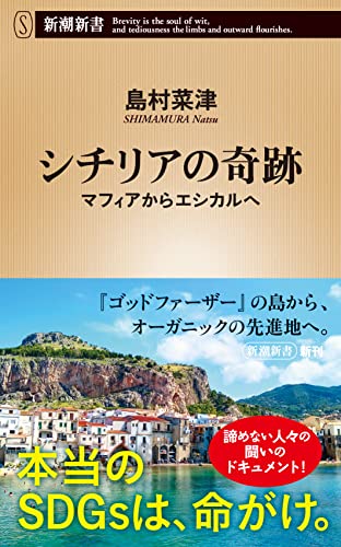 一気にわかる！池上彰の世界情勢２０１８ 国際紛争、一触即発編