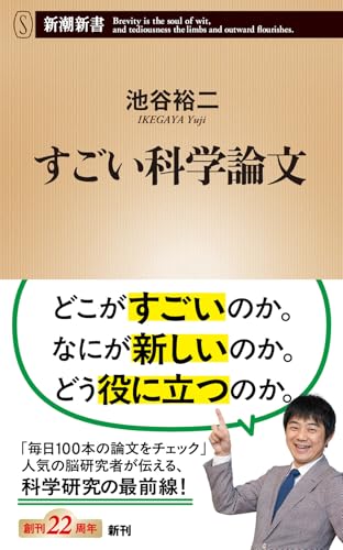一気にわかる！池上彰の世界情勢２０１８ 国際紛争、一触即発編