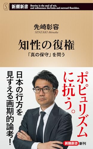 一気にわかる！池上彰の世界情勢２０１８ 国際紛争、一触即発編