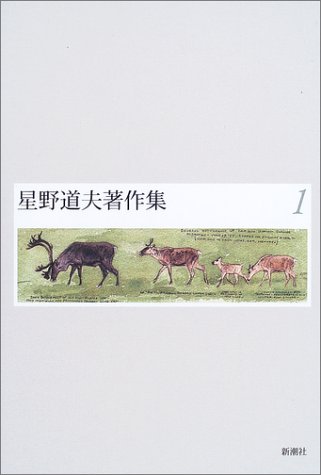 一気にわかる！池上彰の世界情勢２０１８ 国際紛争、一触即発編
