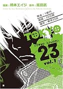 TOKYO23(1)