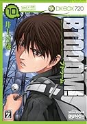 BTOOOM! 10