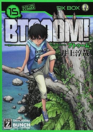 BTOOOM! 15