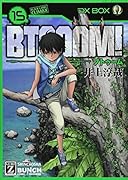 BTOOOM! 15