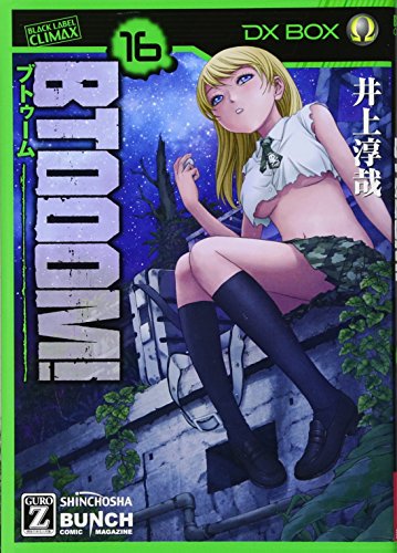 BTOOOM! 16