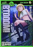 BTOOOM! 16