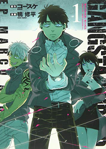 GANGSTA:CURSED. EP_MARCO ADRIANO 1