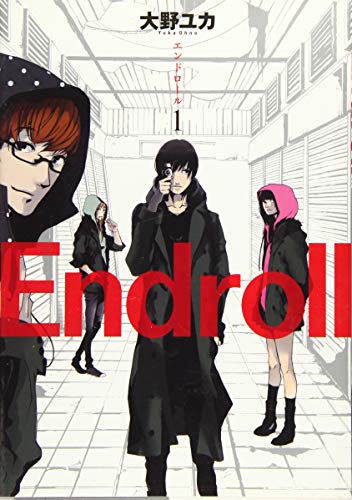 Endroll 1