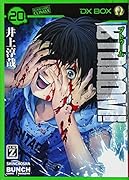 BTOOOM! 20