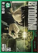 BTOOOM! 23