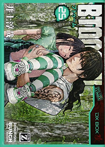 BTOOOM! 25