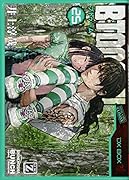 BTOOOM! 25