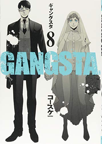 GANGSTA. 8