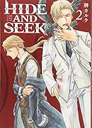 HIDE AND SEEK 2
