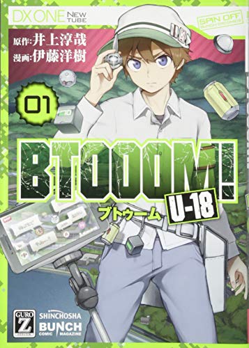 BTOOOM! U-18 1