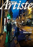 Artiste 6