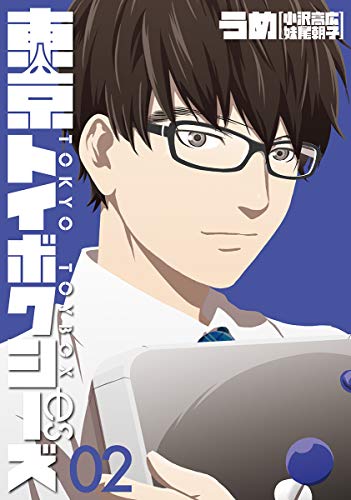 東京トイボクシーズ 2