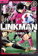LINKMAN 1