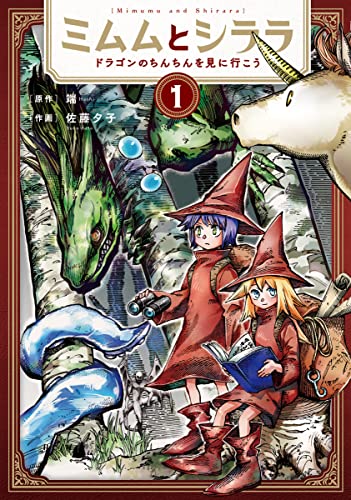 バンチコミックス