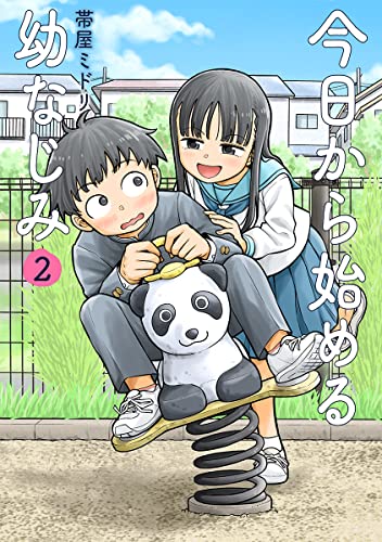 2巻