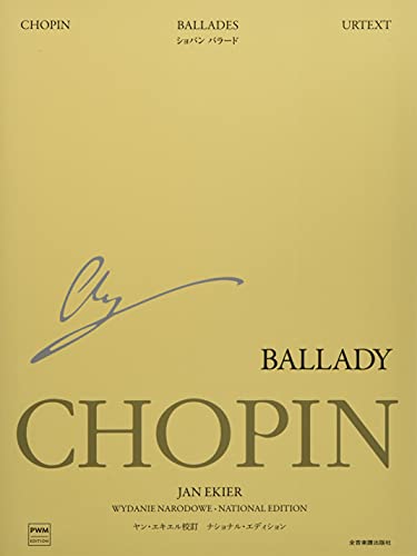 ショパン　バラード｜ヤン エキエル｜全音楽譜出版社｜音楽一般の画像