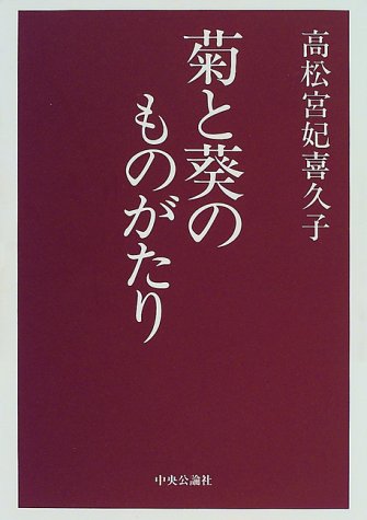 一気にわかる!池上彰の世界情勢2018 国際紛争、一触即発編