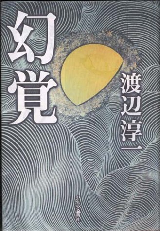 一気にわかる！池上彰の世界情勢２０１８ 国際紛争、一触即発編