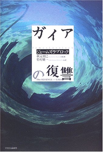 一気にわかる！池上彰の世界情勢２０１８ 国際紛争、一触即発編