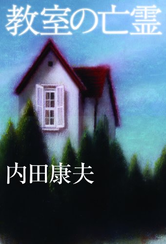 一気にわかる！池上彰の世界情勢２０１８ 国際紛争、一触即発編