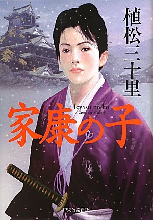 一気にわかる！池上彰の世界情勢２０１８ 国際紛争、一触即発編