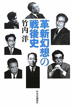 一気にわかる！池上彰の世界情勢２０１８ 国際紛争、一触即発編