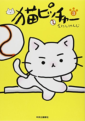 一気にわかる！池上彰の世界情勢２０１８ 国際紛争、一触即発編