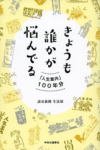 一気にわかる！池上彰の世界情勢２０１８ 国際紛争、一触即発編