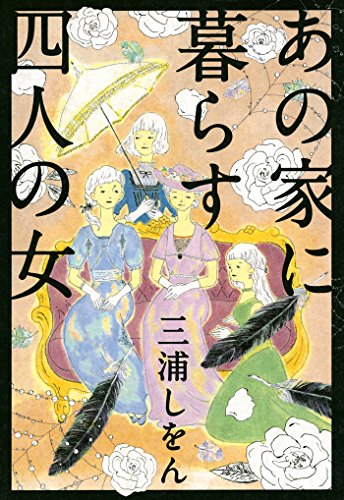 一気にわかる！池上彰の世界情勢２０１８ 国際紛争、一触即発編