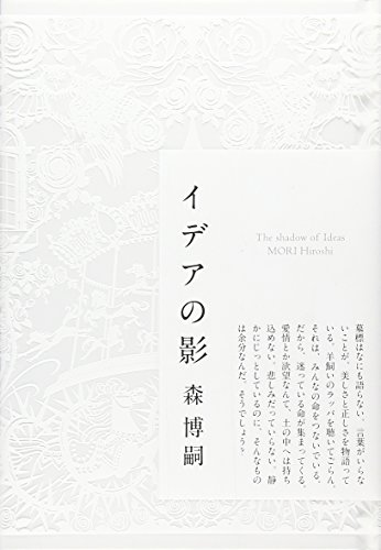 一気にわかる！池上彰の世界情勢２０１８ 国際紛争、一触即発編