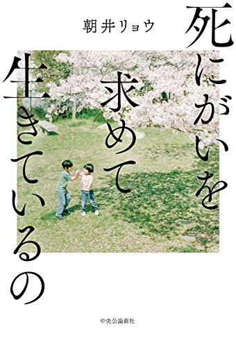 一気にわかる！池上彰の世界情勢２０１８ 国際紛争、一触即発編